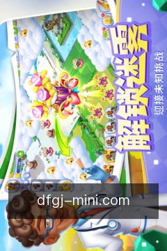 快捷攻略查询