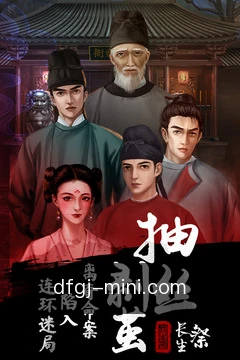 快捷评测入口