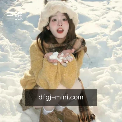 王强