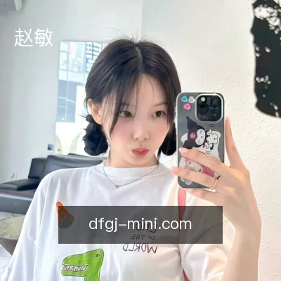 赵敏